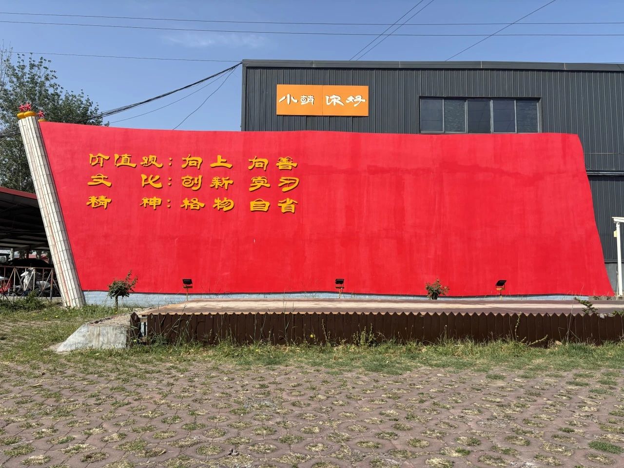 微信图片_20250430151729