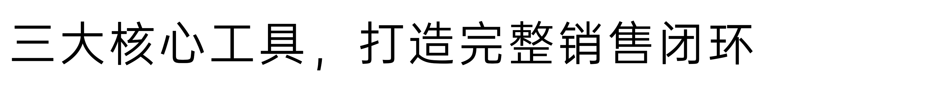 切片_3.png