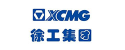 徐工集团