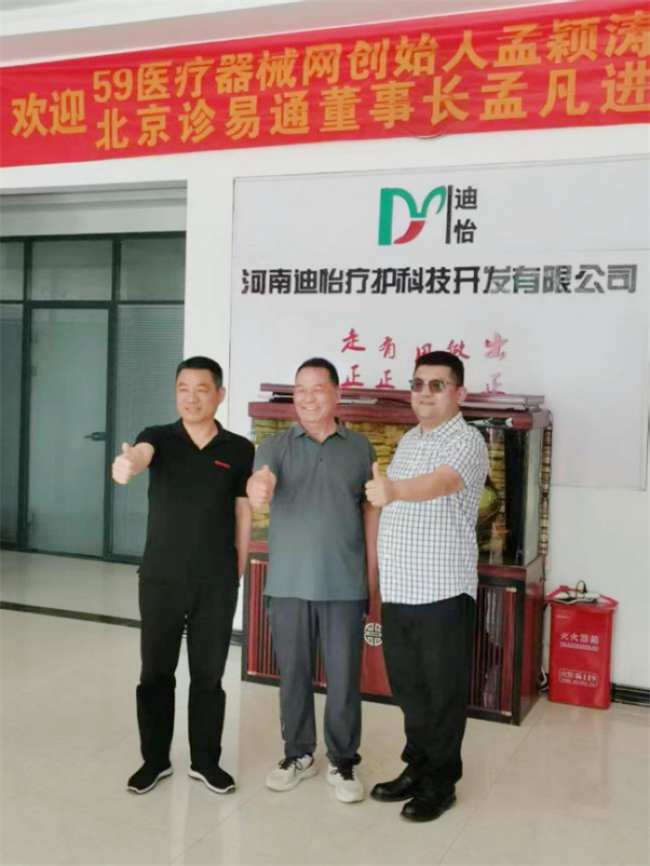 现场合照