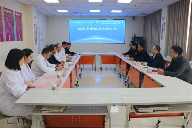 签约现场