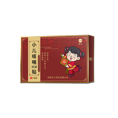 小儿咳喘保健贴