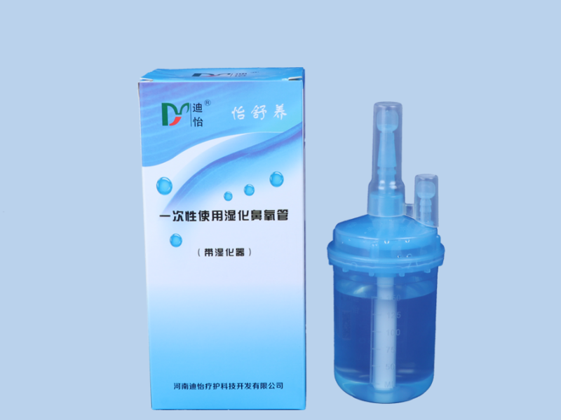 一次性使用湿化鼻氧管