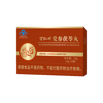 党参茯苓丸