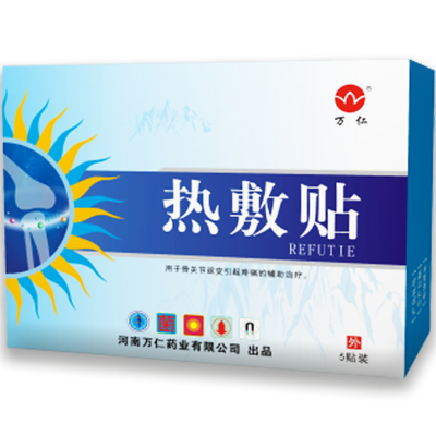 万仁热敷贴
