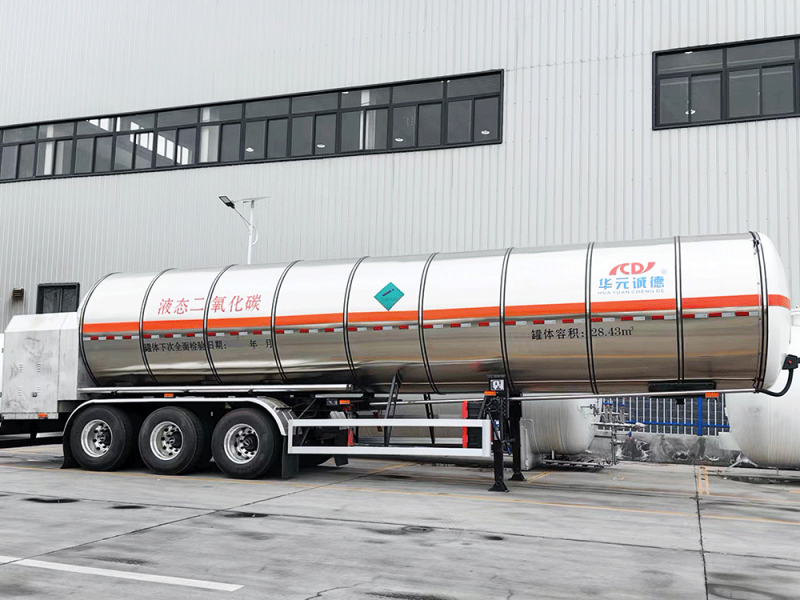 二氧化碳槽车