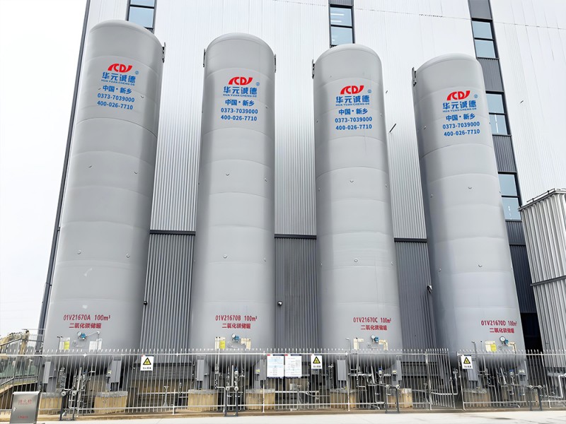 液体二氧化碳贮槽