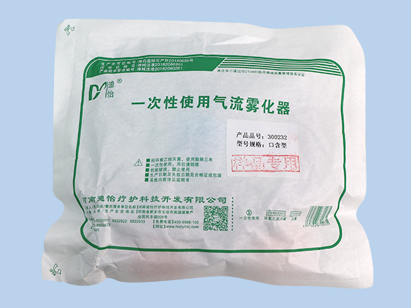 一次性使用气流雾化器