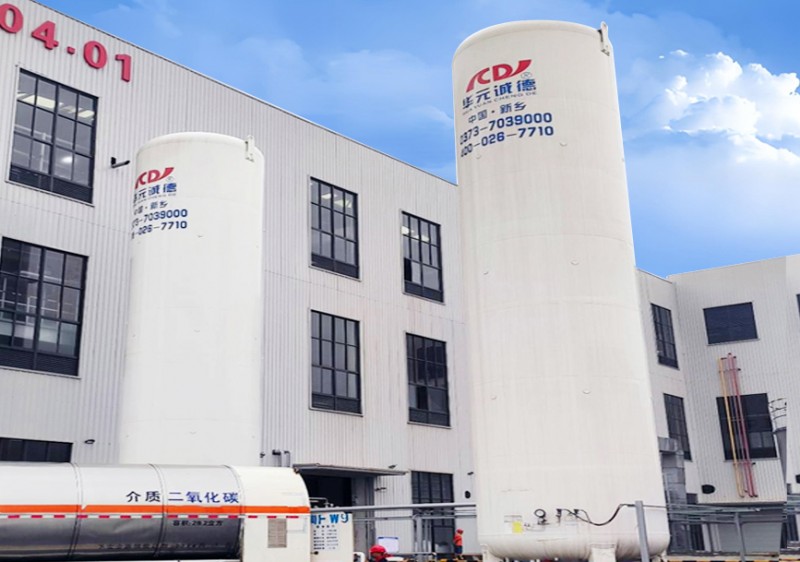 CO2气体服务
