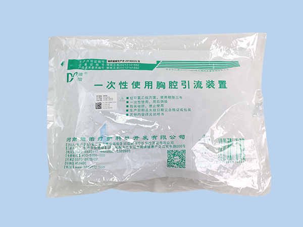 一次性使用胸腔引流装置