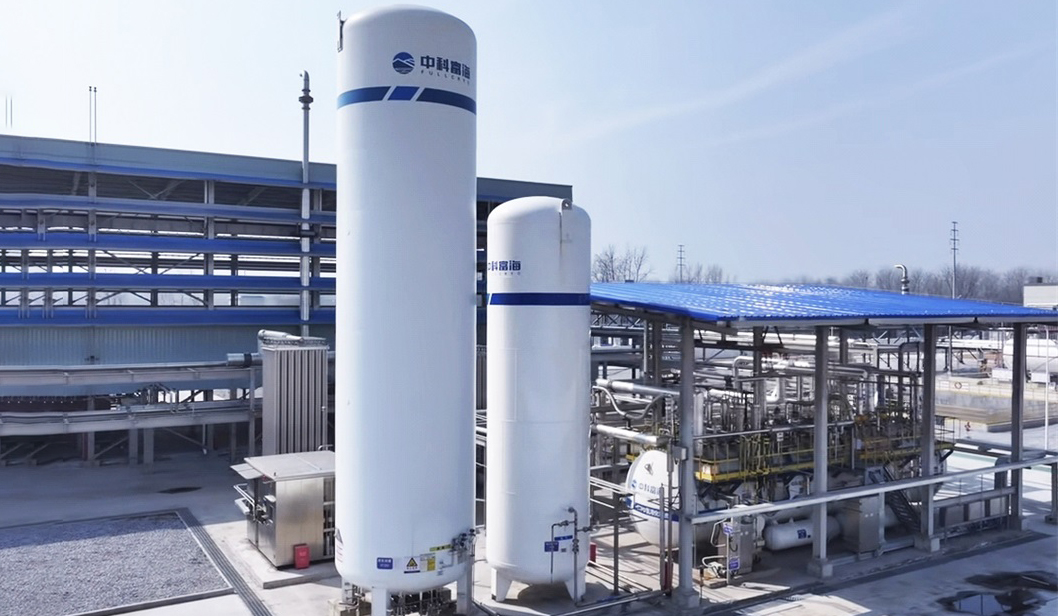 民用液氢制储运用全产业链工程.jpg