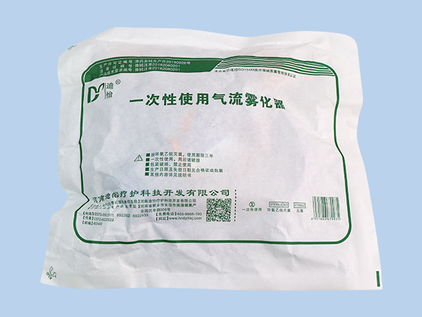 一次性使用气流雾化器