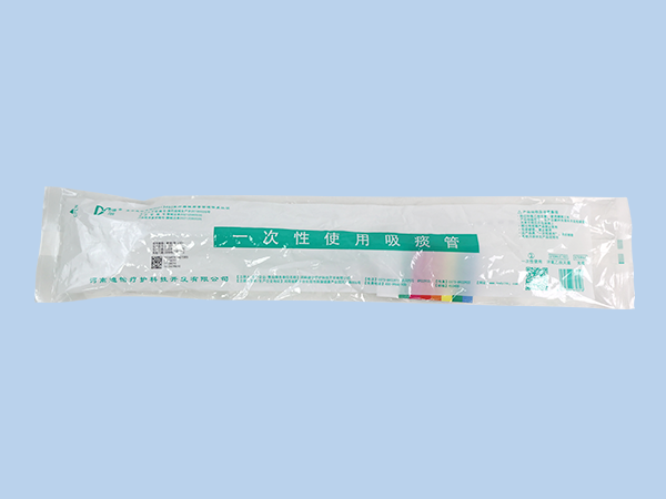 一次性使用吸痰管