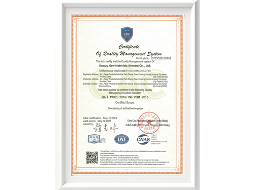 Quality management system certification