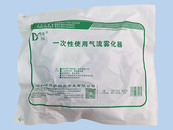 一次性使用气流雾化器