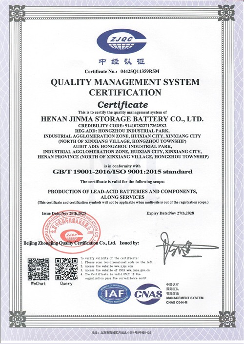 QUALITY MANAGEMENT SYSTEM CERTIFICATION