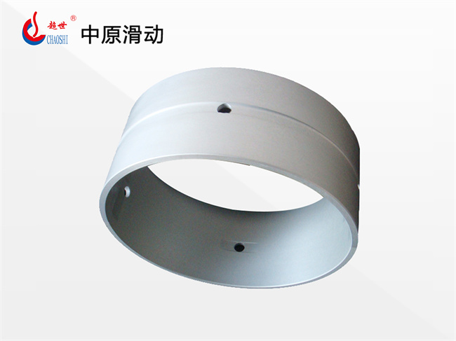 中原滑动铝镁合金轴瓦