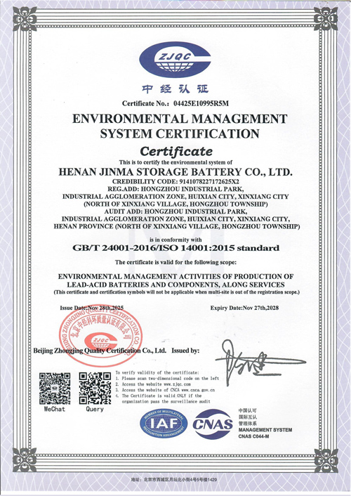ENVIRONMMENTAL MANAGEMENT SYSTEM CERTIFICATION