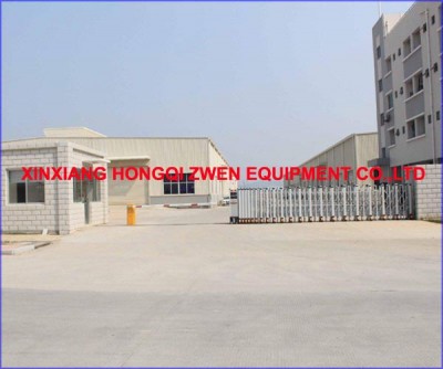 XINXIANG HONGQI ZWEN EQUIPMENT CO.,LTD-1