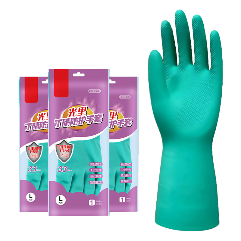 Food-grade nitrile protective gloves (nitrile lining)