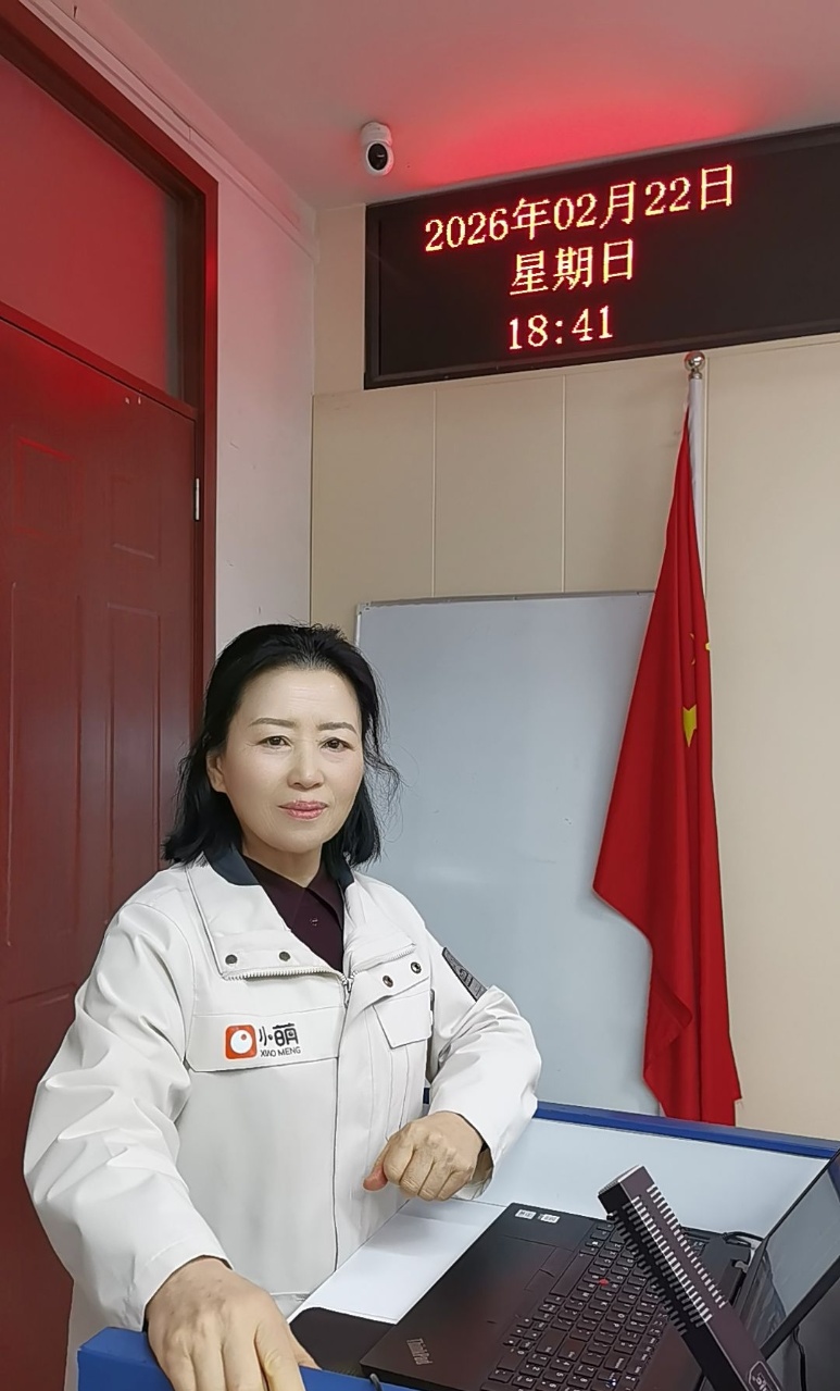 mmexport1771884148897 mmexport1771884148897