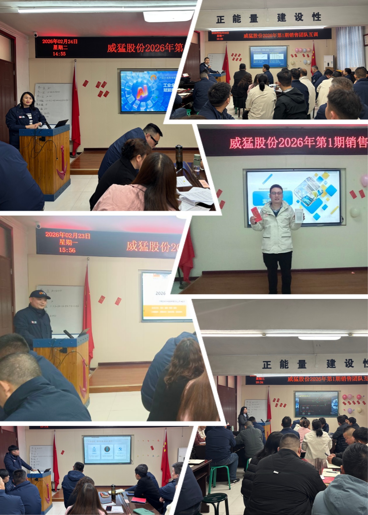 6位子公司 6位子公司