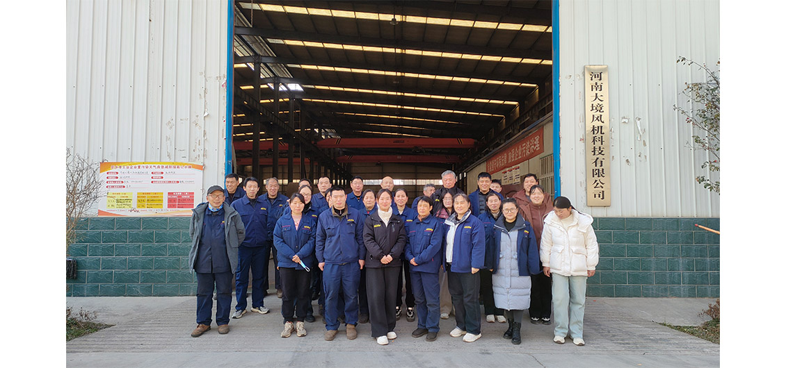 暖冬送福，情系员工 —— 大境风机 2026 年春节福利发放活动圆满举行