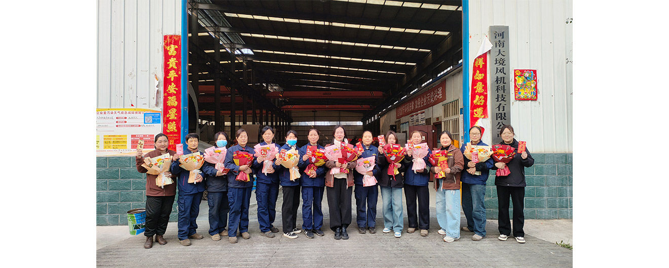 情暖三八节 致敬 “她” 力量｜大境风机为女职工送上节日祝福