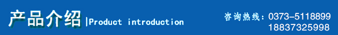 产品表头.png