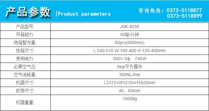 b3f41d27e6e0f6b22718a5ca84ac4240df90d94f_看图王.jpg