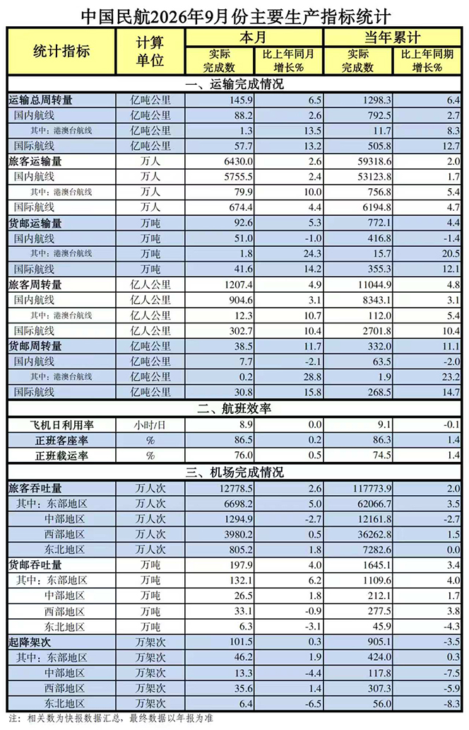 微信图片_20261022102608.jpg