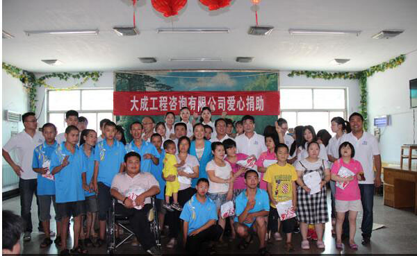 参与郑州市社会福利院献爱心捐助活动