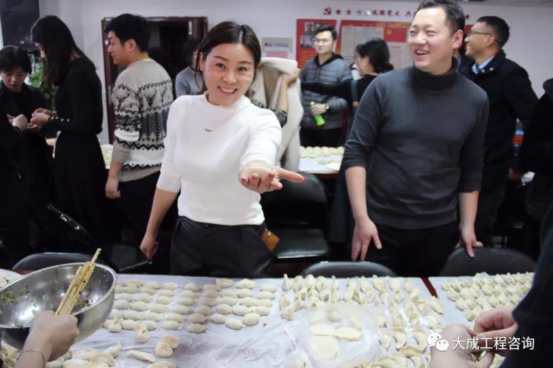 齐聚一堂过冬至 情暖欢乐包饺子