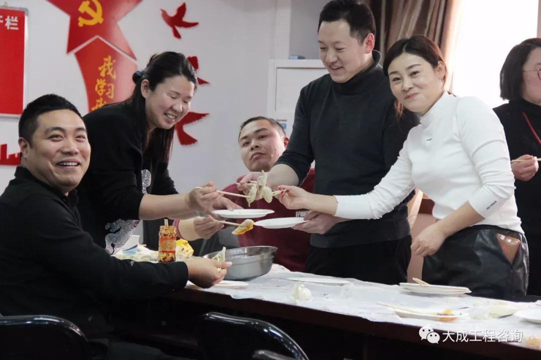 齐聚一堂过冬至 情暖欢乐包饺子