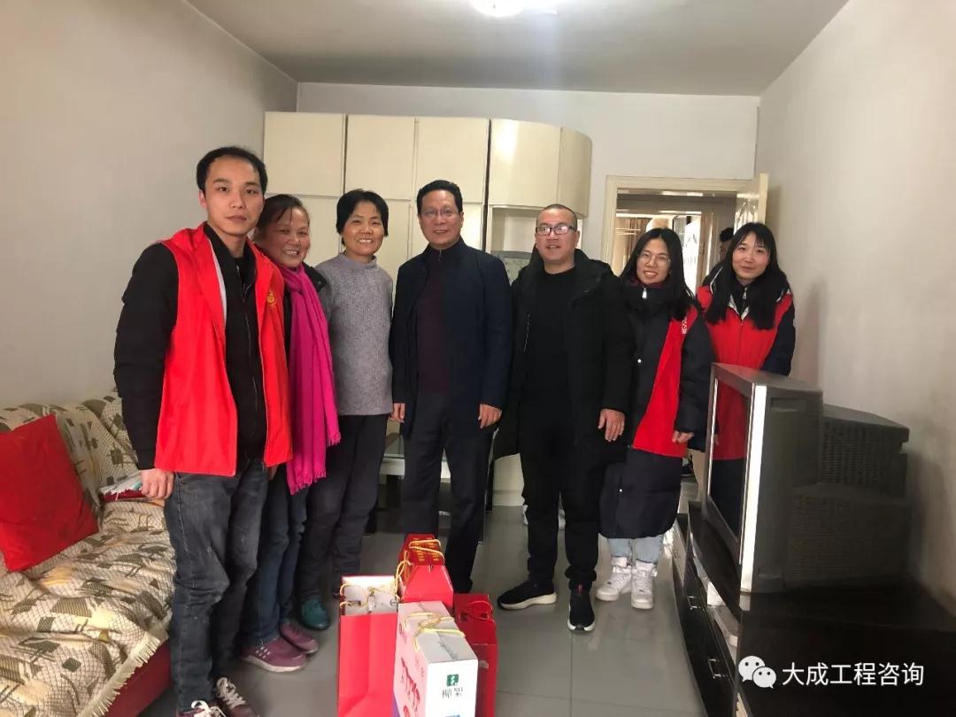 开展“春节慰问送关怀，尊老敬老暖人心”专项帮扶活动