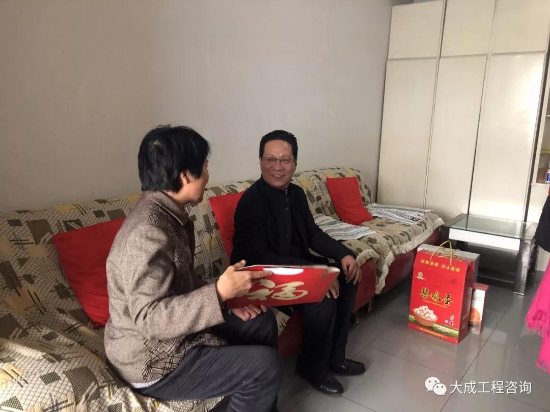 开展“春节慰问送关怀，尊老敬老暖人心”专项帮扶活动