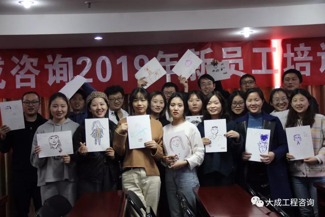 朝乾夕惕，砥砺前行——大成咨询2019年第一季度新员工入职培训