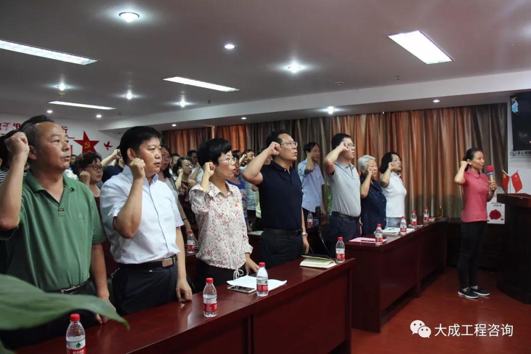 不忘初心，牢记使命——两新党组织主题党日活动