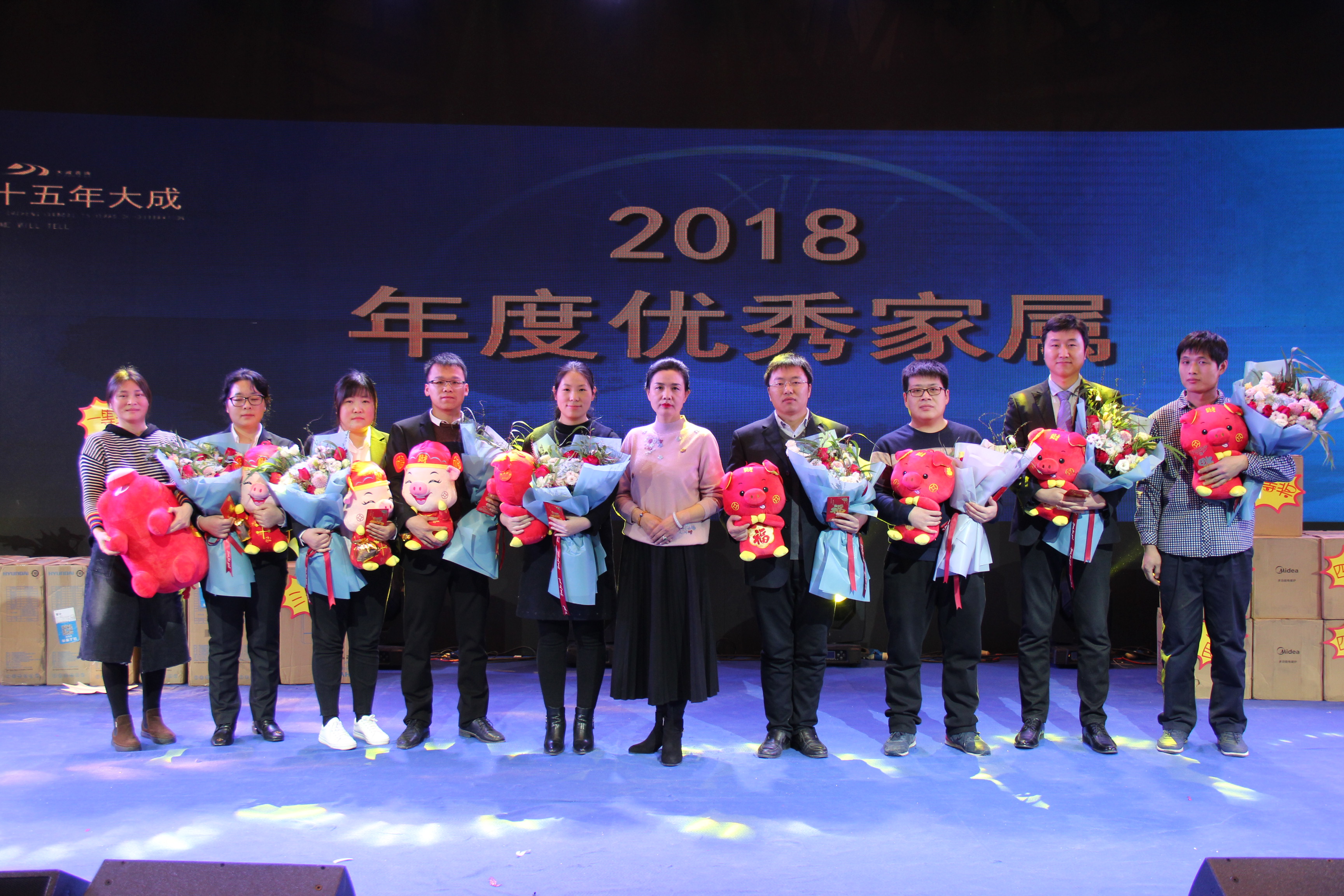 且问时间——大成15周年庆典