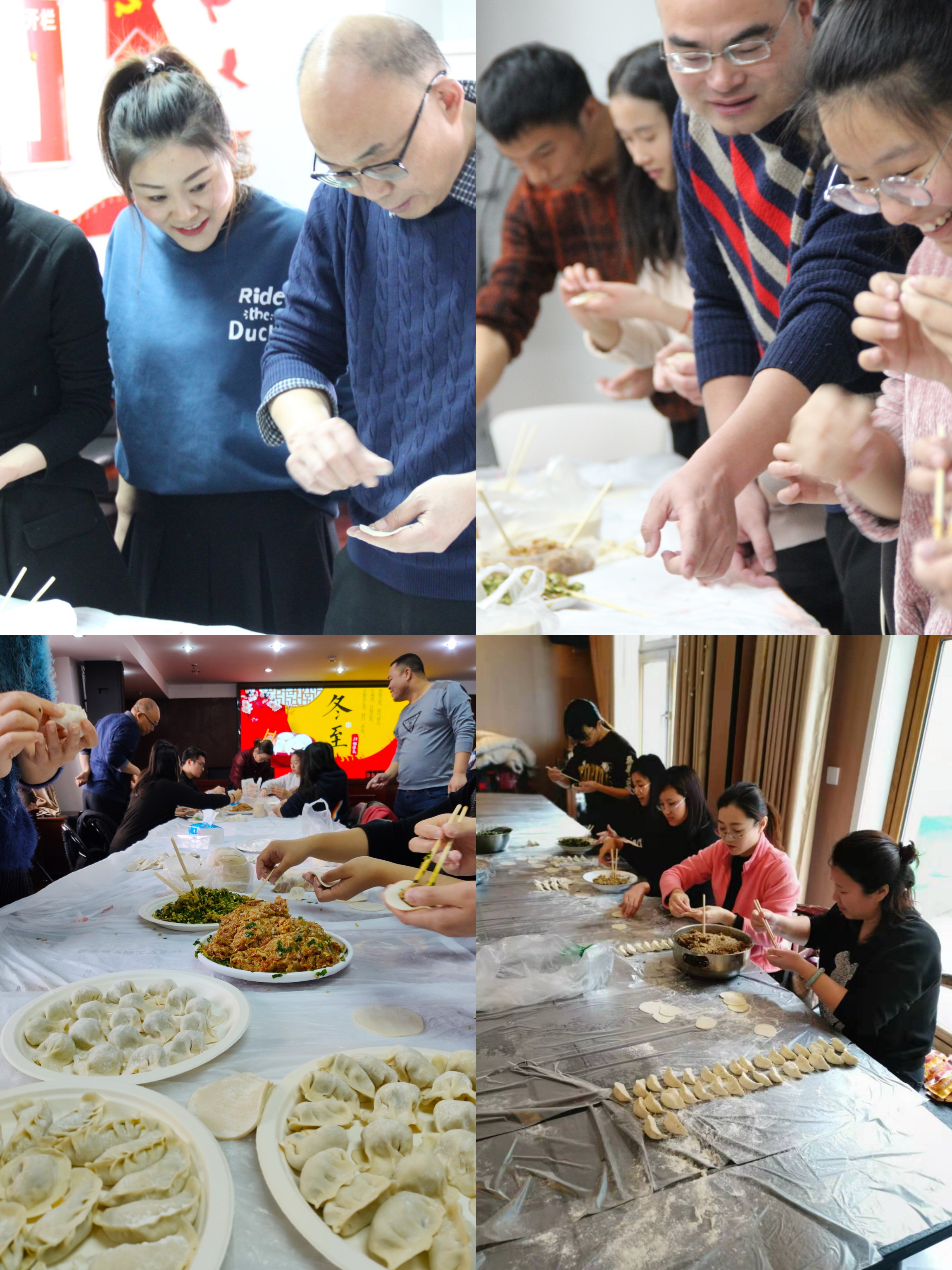 饺子飘香 迎冬至