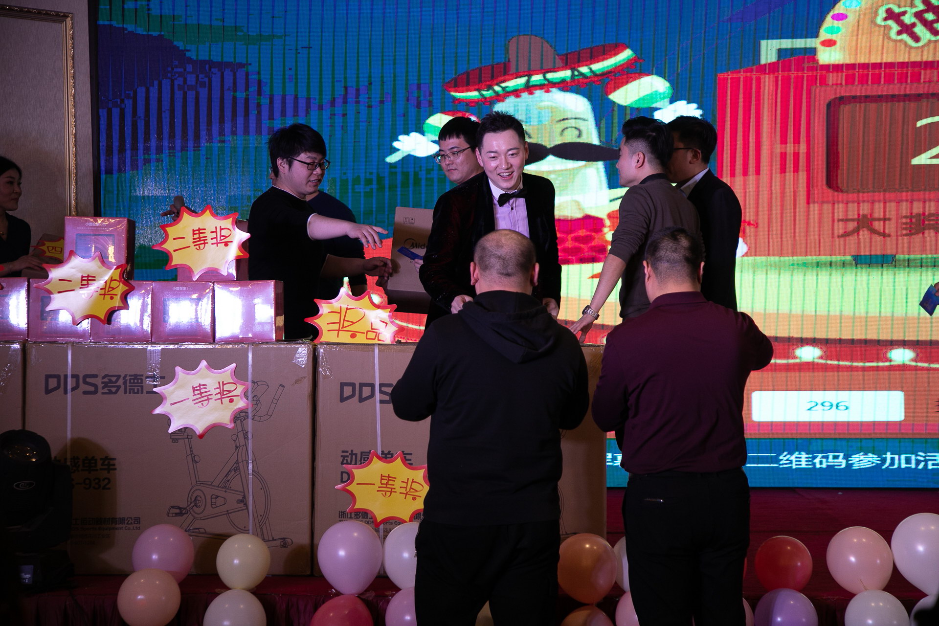 大成咨询2020年会盛典