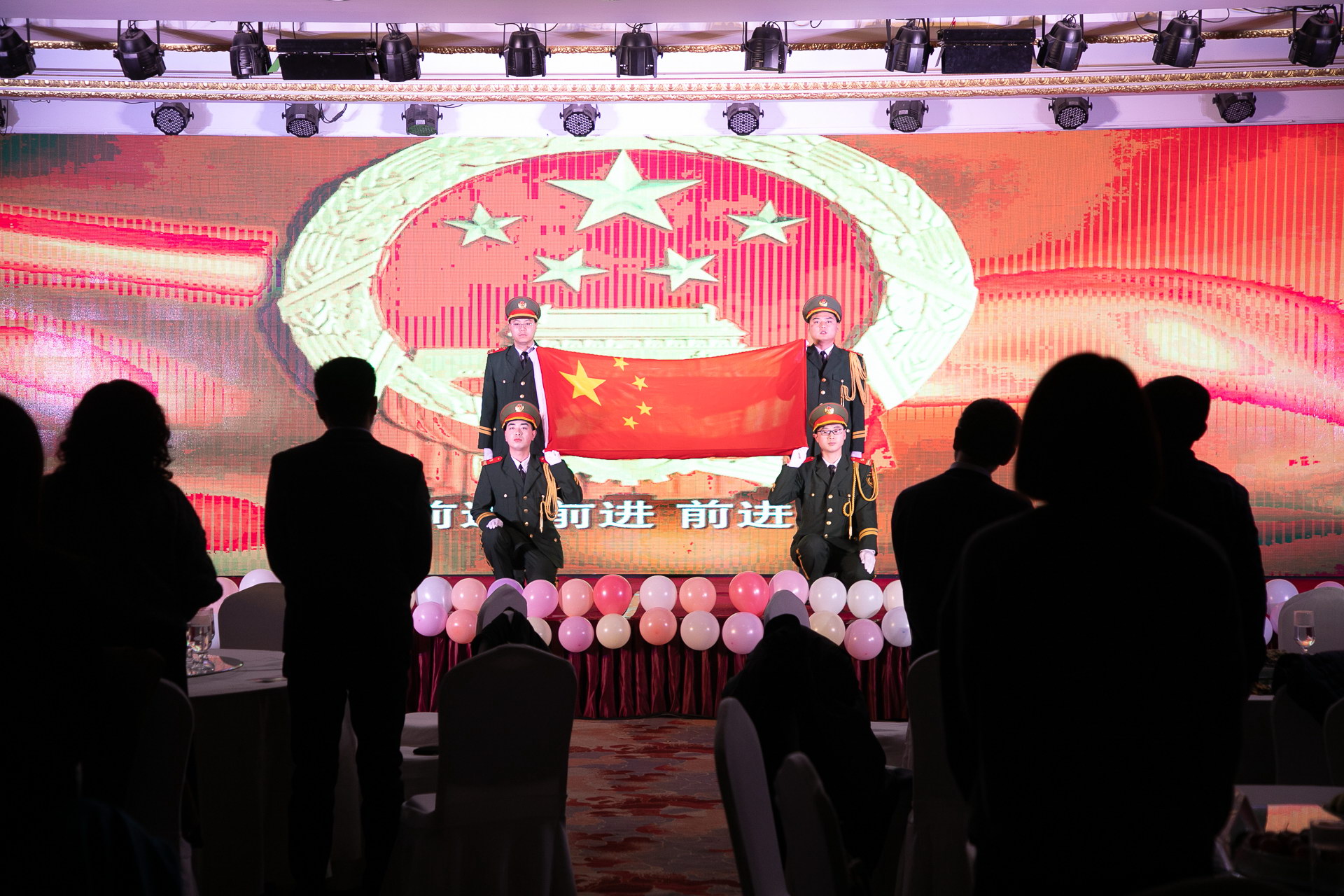 大成咨询2020年会盛典