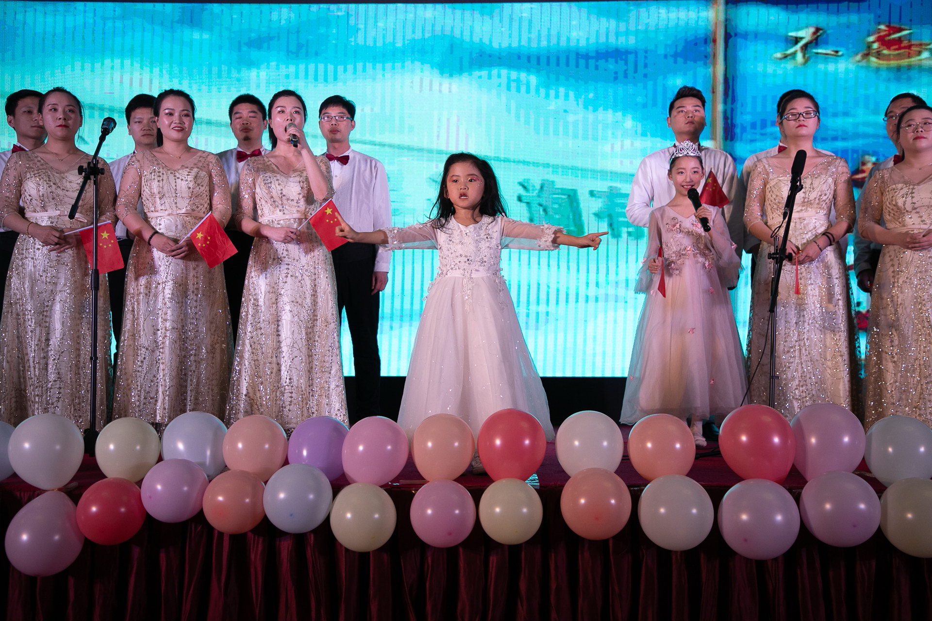 大成咨询2020年会盛典