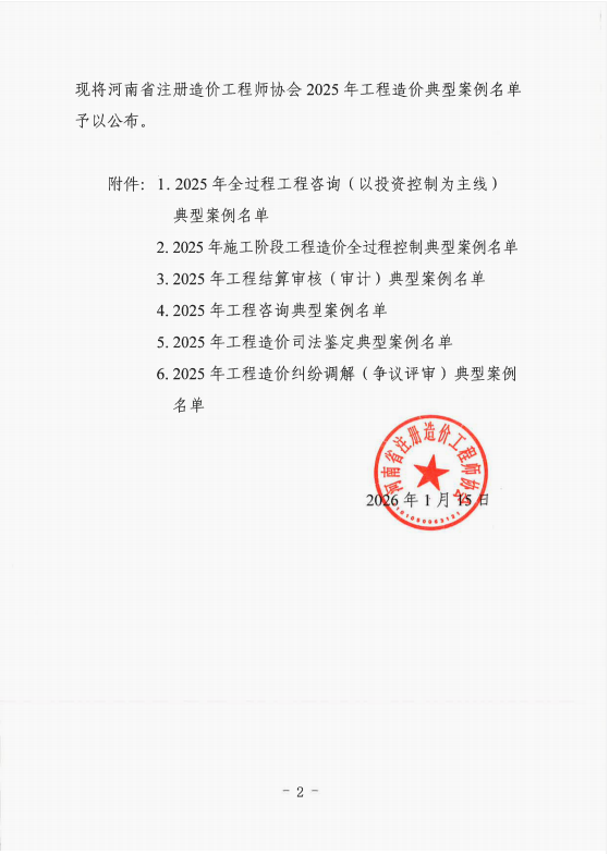 6220dc841965894e77a52c61b296efc3.png