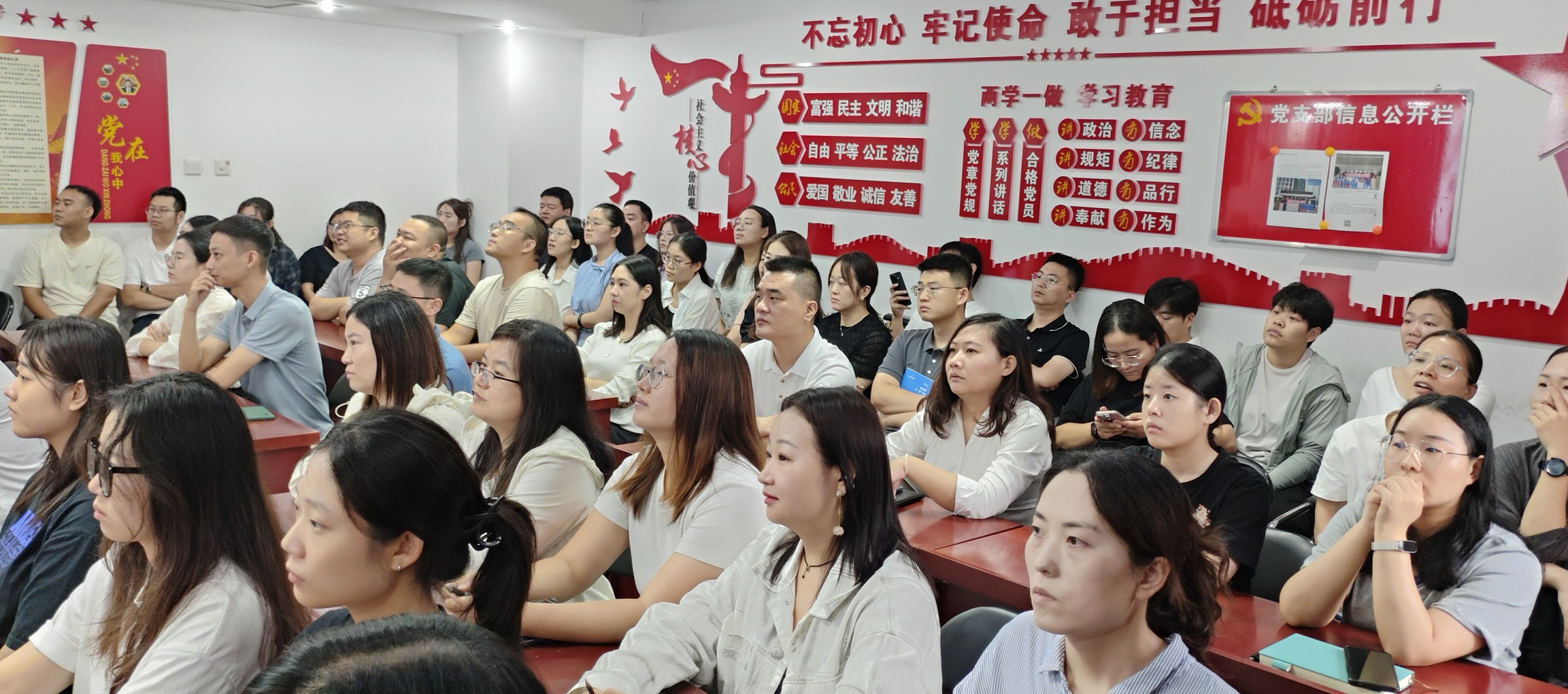 党建-80周年阅兵