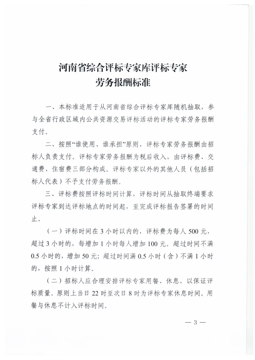 84b0abcb814fcd01fcfdeb790260f818.png