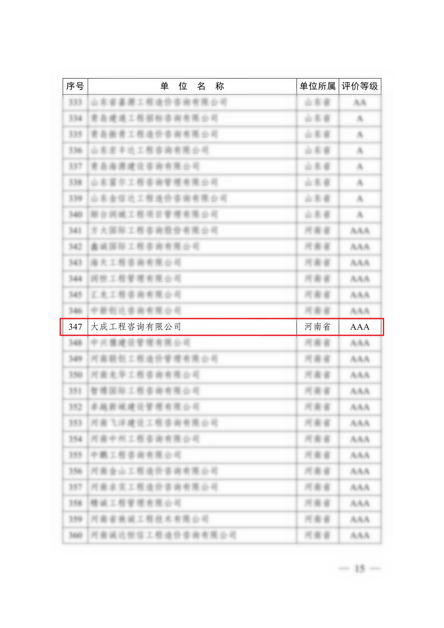 554c0719b4c14ac1_副本.png