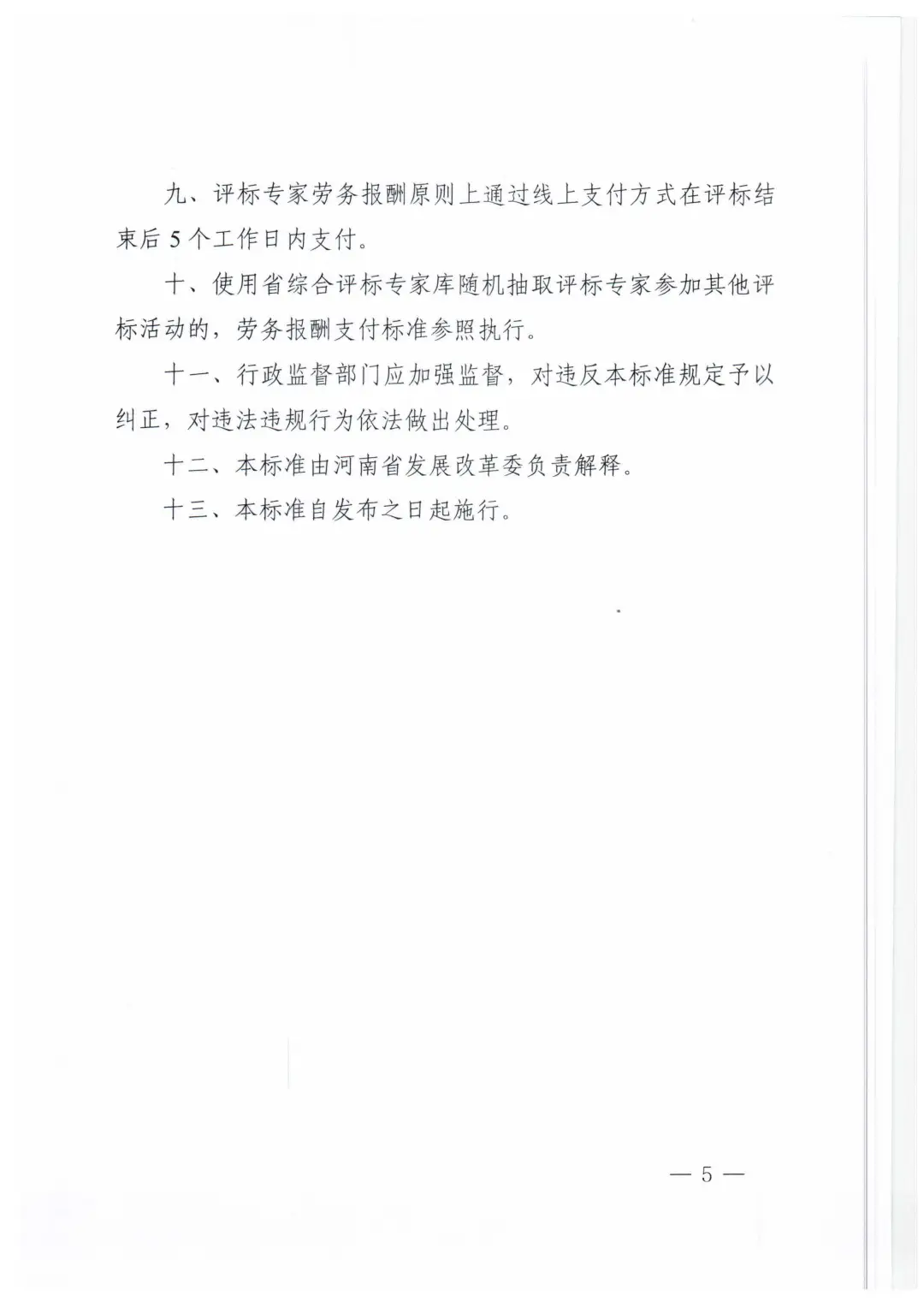 677ed61f2310138e8c71161aad513b46.png