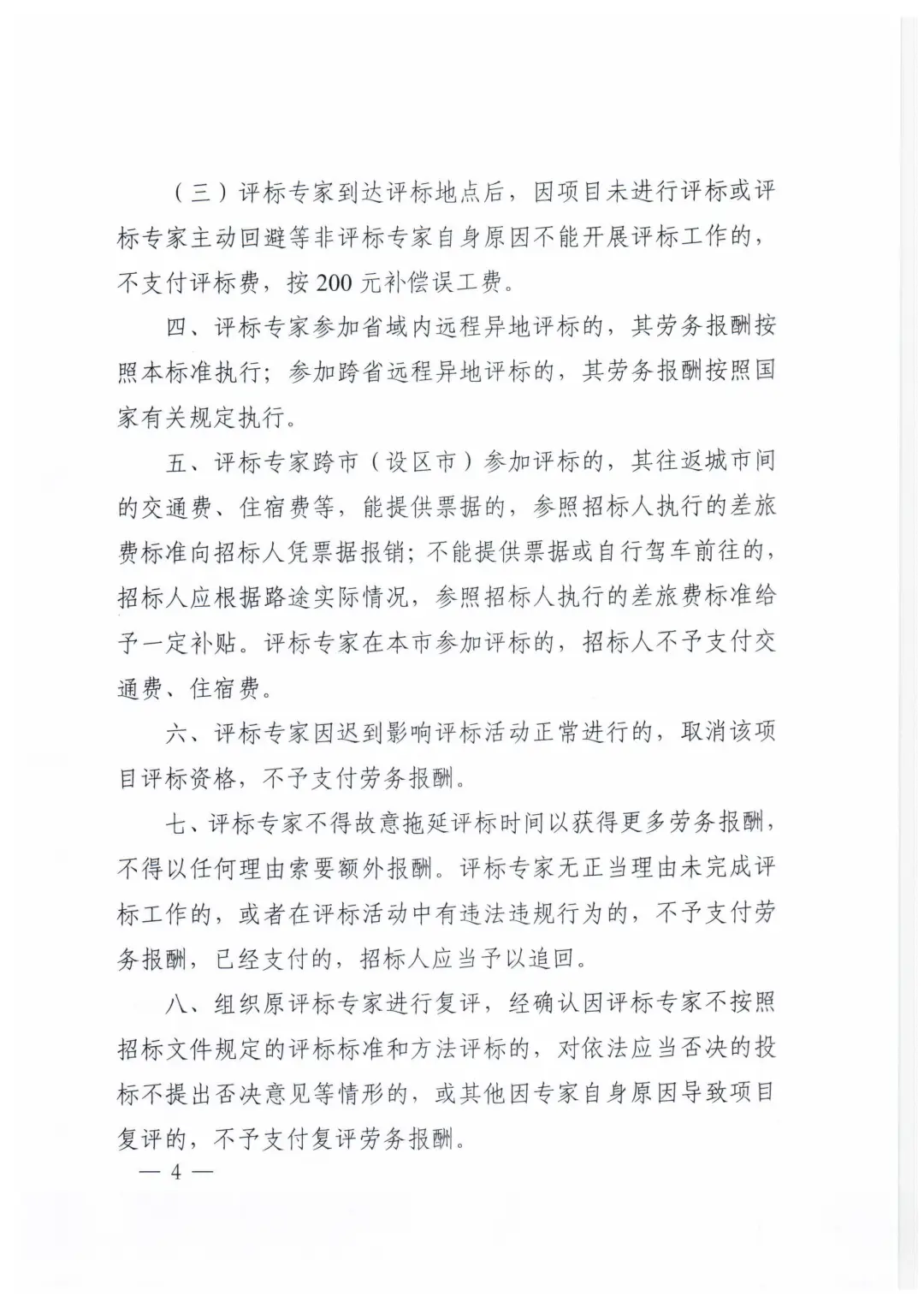 ce5d9b25a77ca361f1d60da5587af372.png