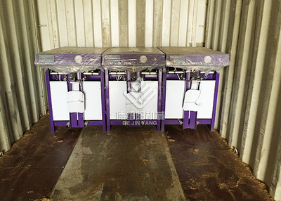 Impeller Type Packing Machine